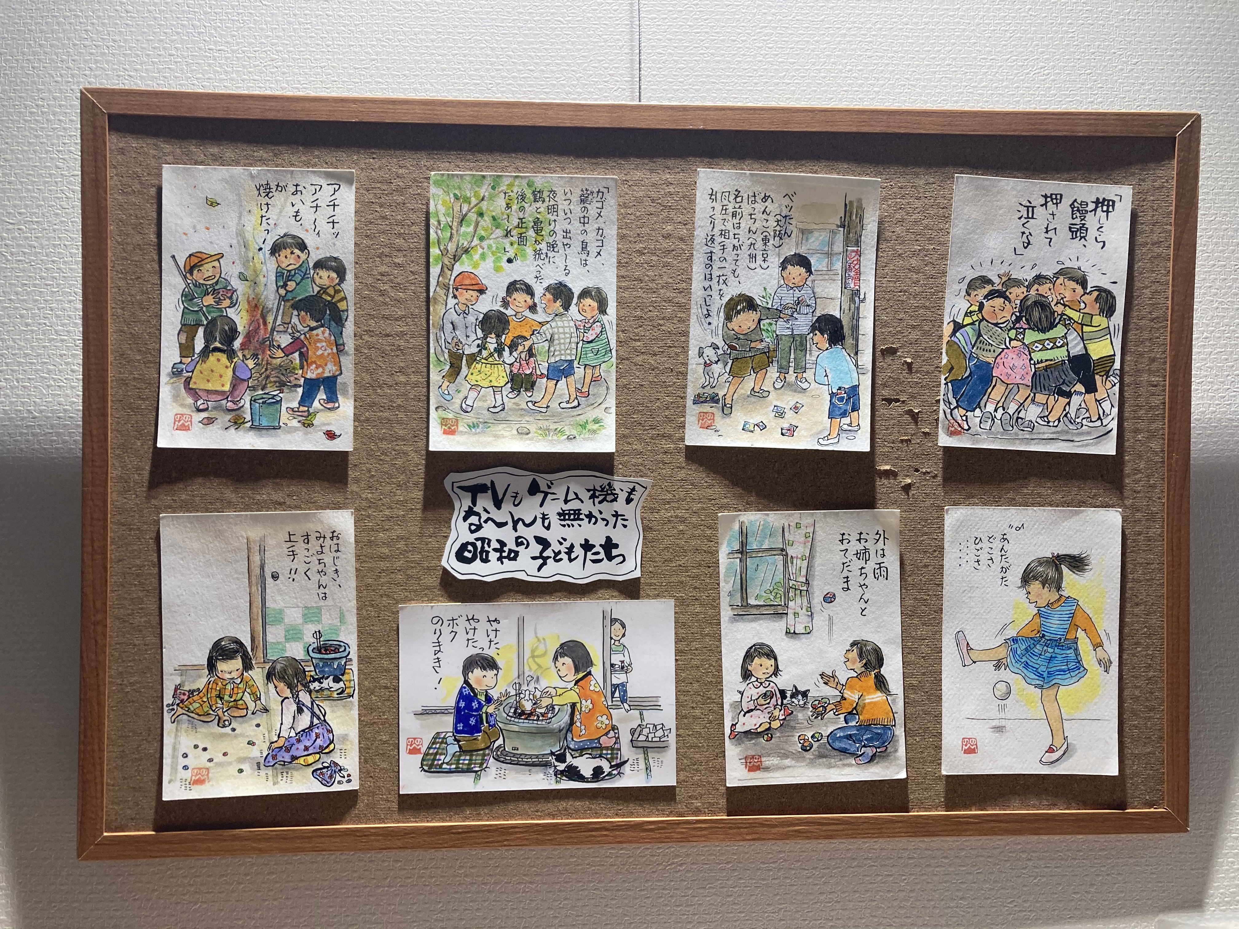 野々山敦子絵手紙教室作品展！ | はたぼうのブログ